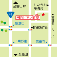 田近ピアノ教室地図